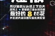 娱乐半吃瓜现场,揭秘明星幕后故事