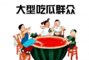 娱乐吃瓜群众素材视频