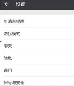 吃瓜娱乐账号怎么注销掉