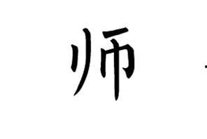 娱乐吃瓜文字怎么写好看